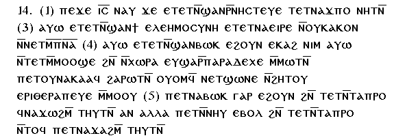 Gospel of Thomas Coptic Text